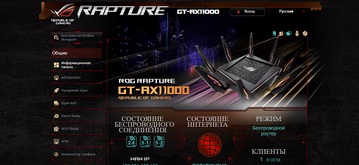 Rapture -interface (25)