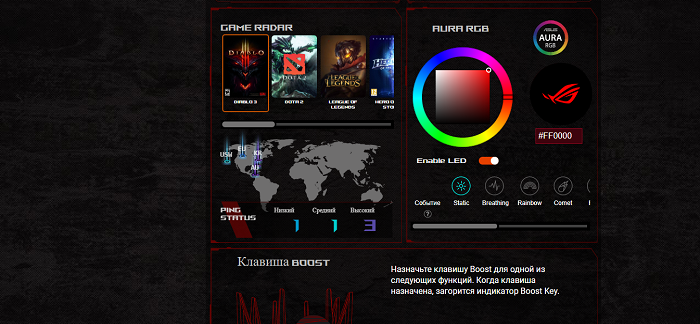 Rapture -interface (27)