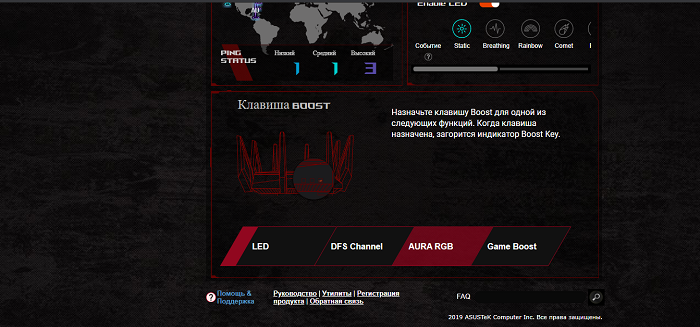 Rapture -interface (28)