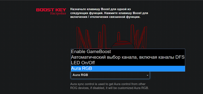 Rapture -interface (3)-настройка