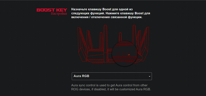 Rapture -interface (4)-настройка