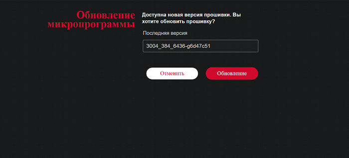 Rapture -interface (5)-настройка