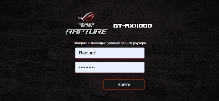 Rapture -interface (6)-настройка