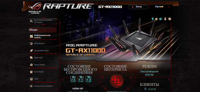 Rapture -interface (7)-настройка