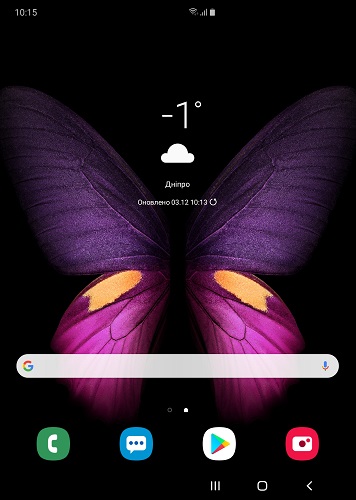 Screenshot Galaxy Fold_ (1)