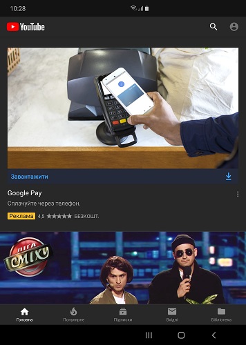 Screenshot Galaxy Fold_ (10)