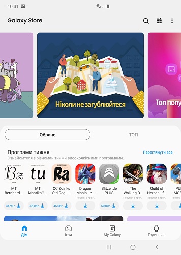 Screenshot Galaxy Fold_ (12)