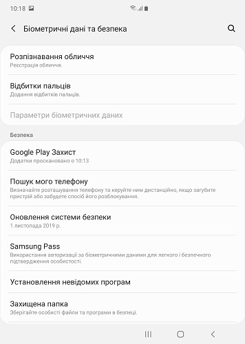 Screenshot Galaxy Fold_ (5)