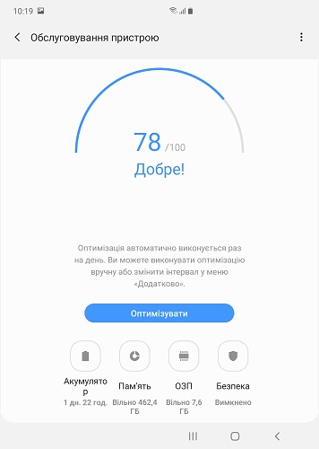 Screenshot Galaxy Fold_ (7)