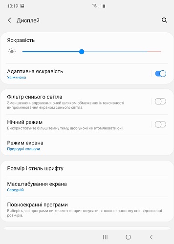 Screenshot Galaxy Fold_ (8)