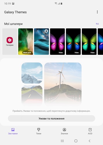 Screenshot Galaxy Fold_ (9)