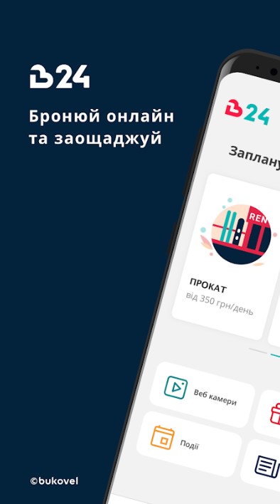 Screenshot_1