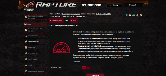 Снимок экрана (156)