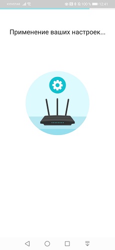 TP-Link Tether (10)