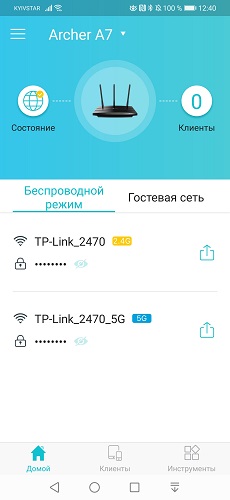 TP-Link Tether (2)