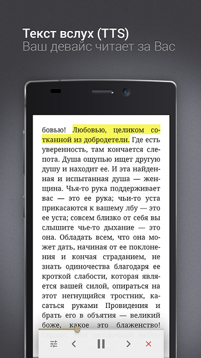 eReader Prestigio-5