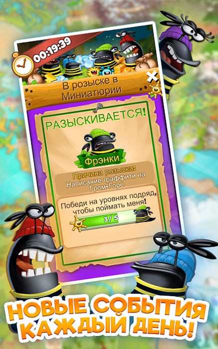 Best Fiends-2