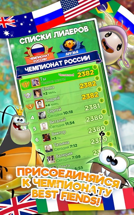 Best Fiends-4