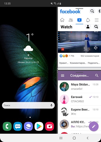 Fold многоз (1)