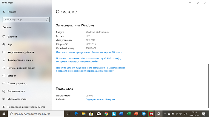Снимок экрана (10)
