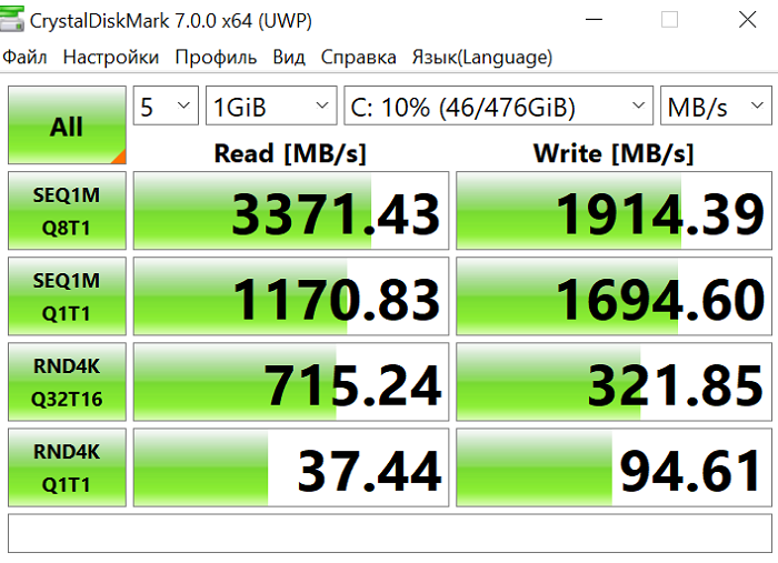 Снимок экрана (13)