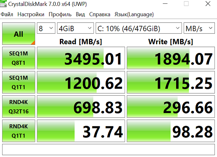 Снимок экрана (14)