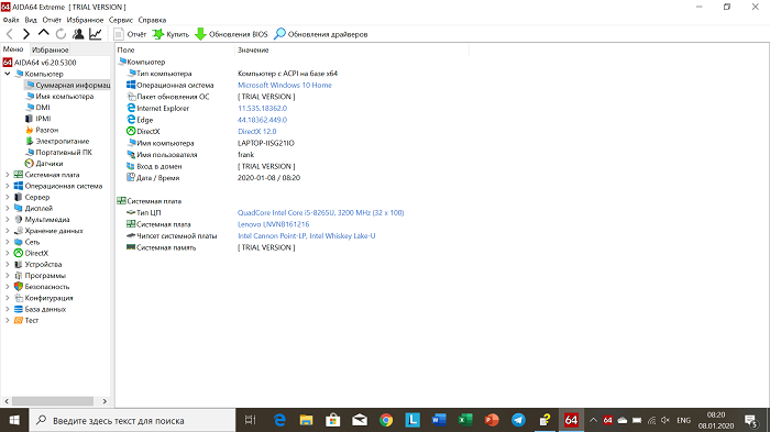 Снимок экрана (4)
