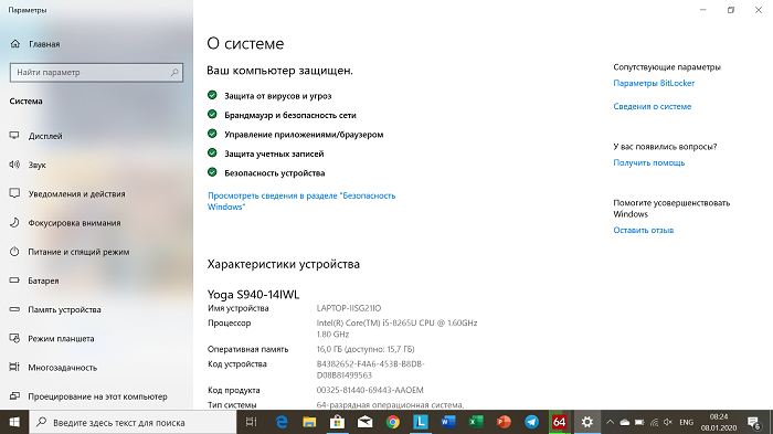 Снимок экрана (9)