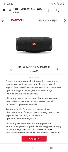 смарт-гуру-7