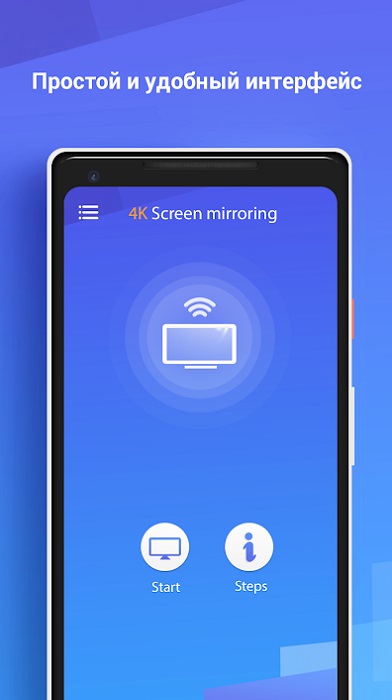 4K Screen Mirroring-1