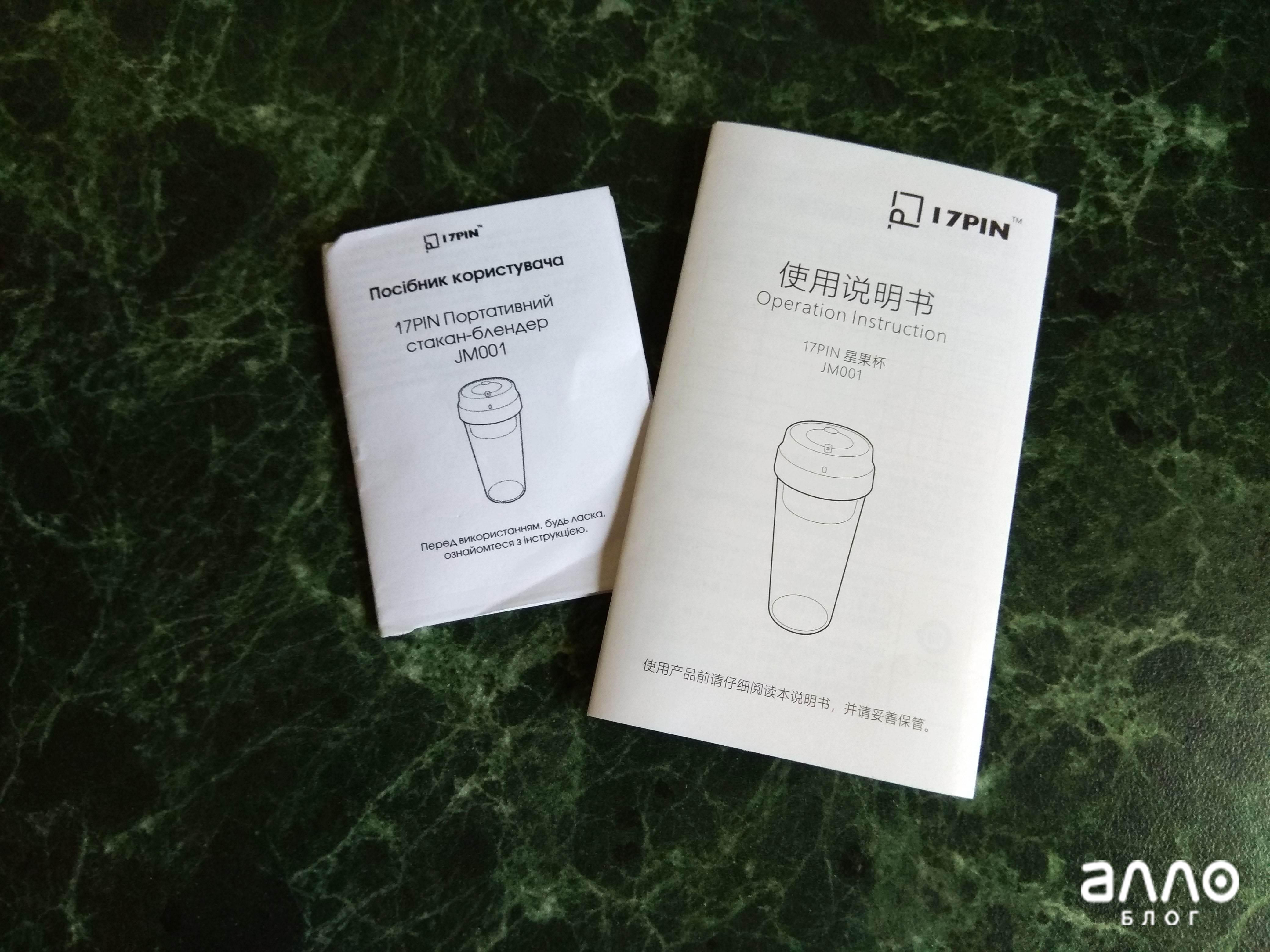 Фитнес-блендер сяоми 7