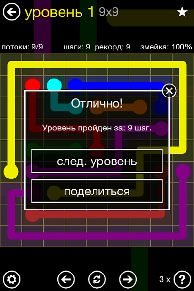 Flow Free-3