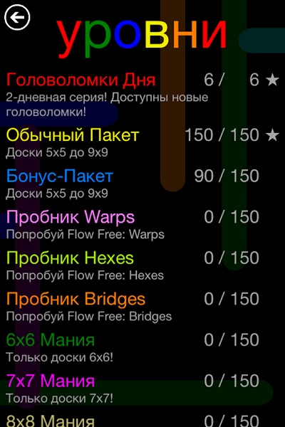 Flow Free-4