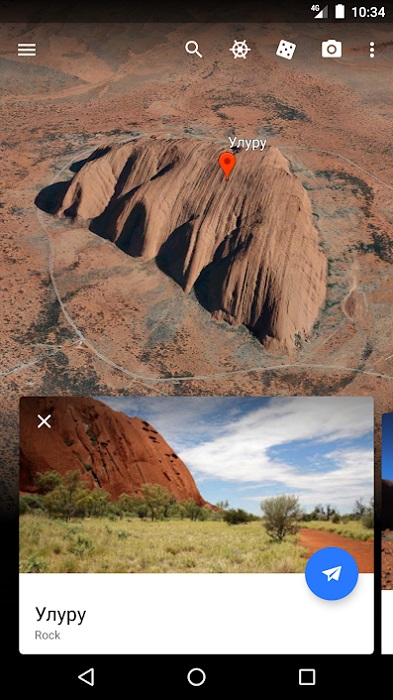Google Планета Земля-5