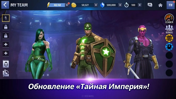 MARVEL Future Fight-1