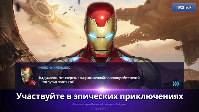 MARVEL Future Fight-2