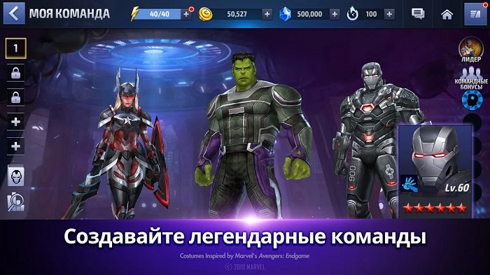 MARVEL Future Fight-4