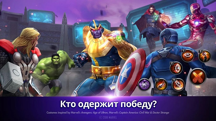MARVEL Future Fight-5