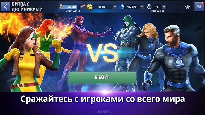 MARVEL Future Fight-6