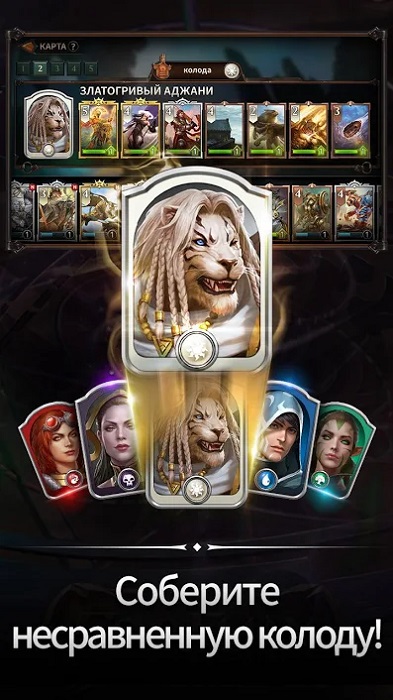 Magic ManaStrike-4