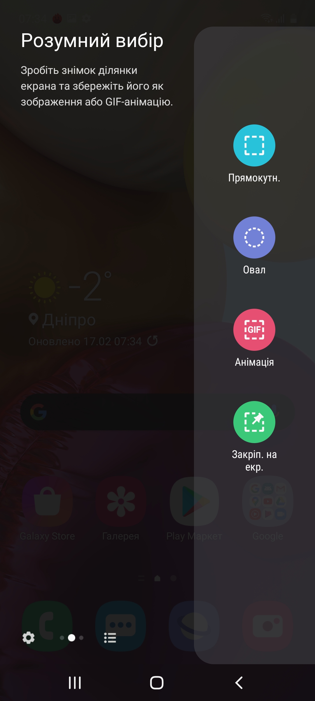 Обзор Samsung Galaxy A71 – Edge2