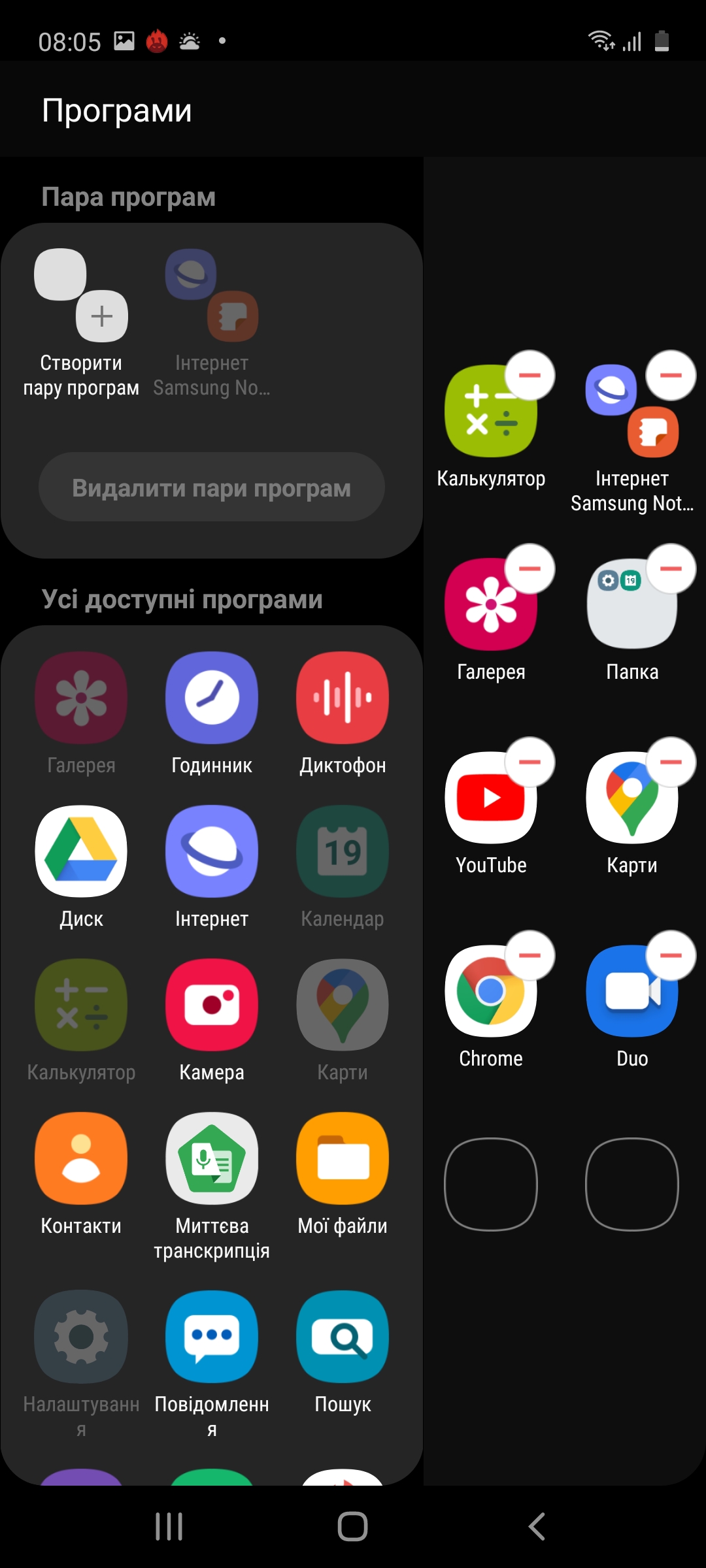 Обзор Samsung Galaxy A71 – Edge5
