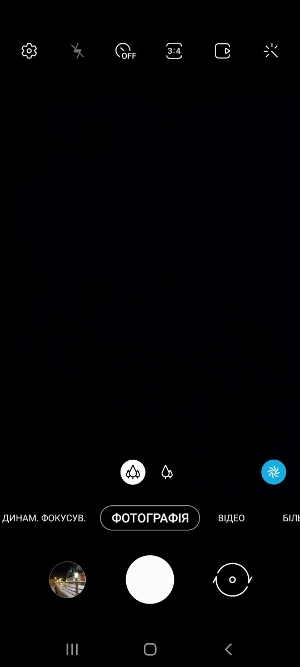 Обзор Samsung Galaxy A71 – Камера1