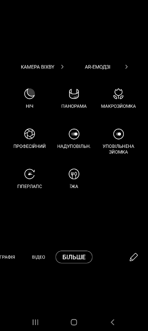 Обзор Samsung Galaxy A71 – Камера2