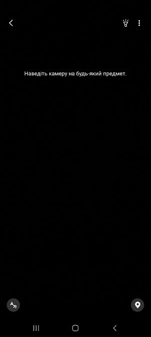 Обзор Samsung Galaxy A71 – Камера3