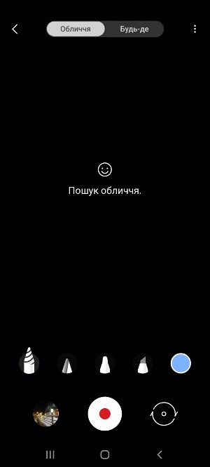 Обзор Samsung Galaxy A71 – Камера5