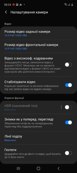 Обзор Samsung Galaxy A71 – Камера6