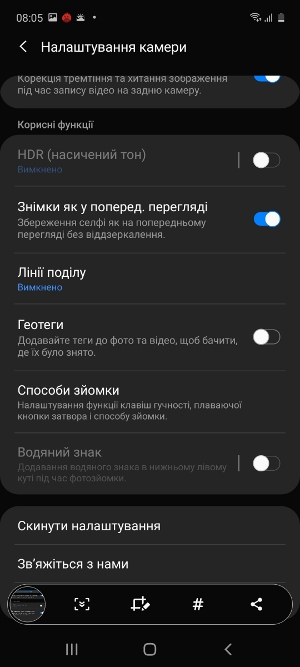 Обзор Samsung Galaxy A71 – Камера8