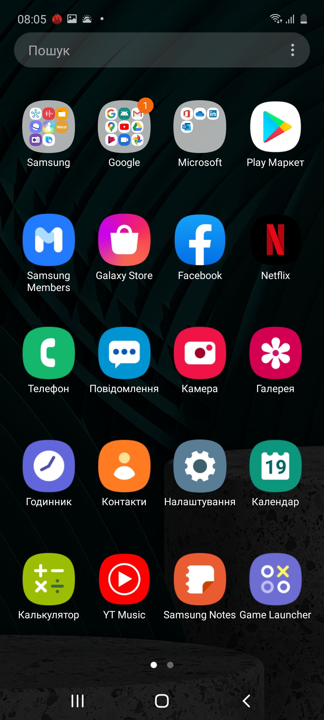 Обзор Samsung Galaxy A71 – Софт2