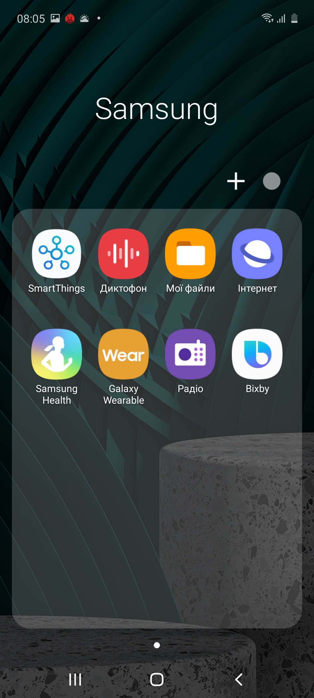 Обзор Samsung Galaxy A71 – Софт3